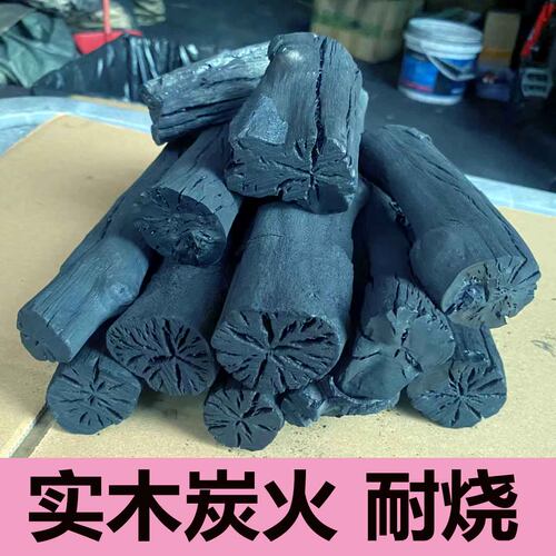 广西荔枝果木炭 烧烤取暖围炉煮茶炭 除醛净味户外家用无烟烧烤碳
