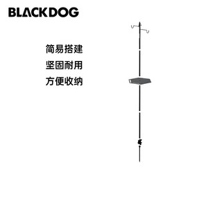 Blackdog黑狗戶外燈架可拆卸鋁合金便攜露營燈桿照明燈支架野營架