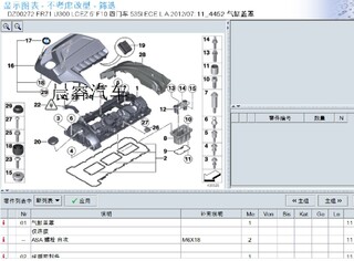 2024JW适用于宝马ETK4.0零配件目录查询软件EPC-BMW配置在线