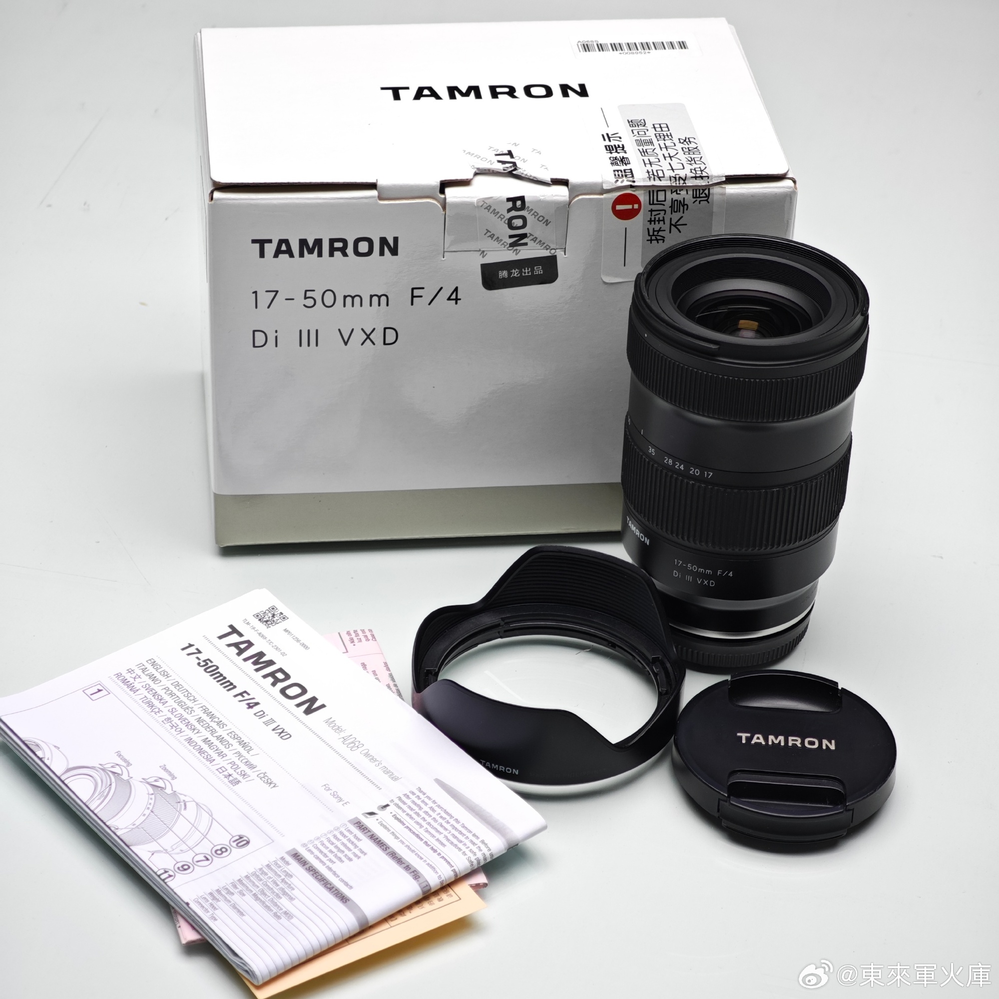 腾龙17-50mm F4 Di Ⅲ VXD E卡口镜头 24年7月购入国行无磕碰划痕