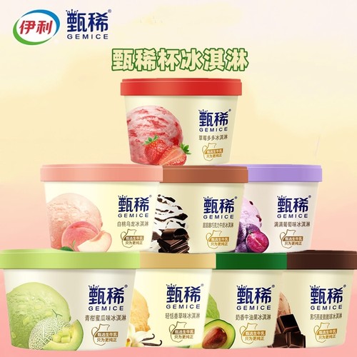 中国大陆冷冻-18°C杯装冰淇淋