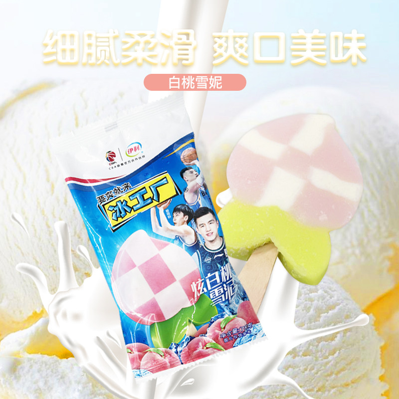伊利冰工厂炫白桃雪泥冰淇淋冰激凌水果雪糕冷饮75g支