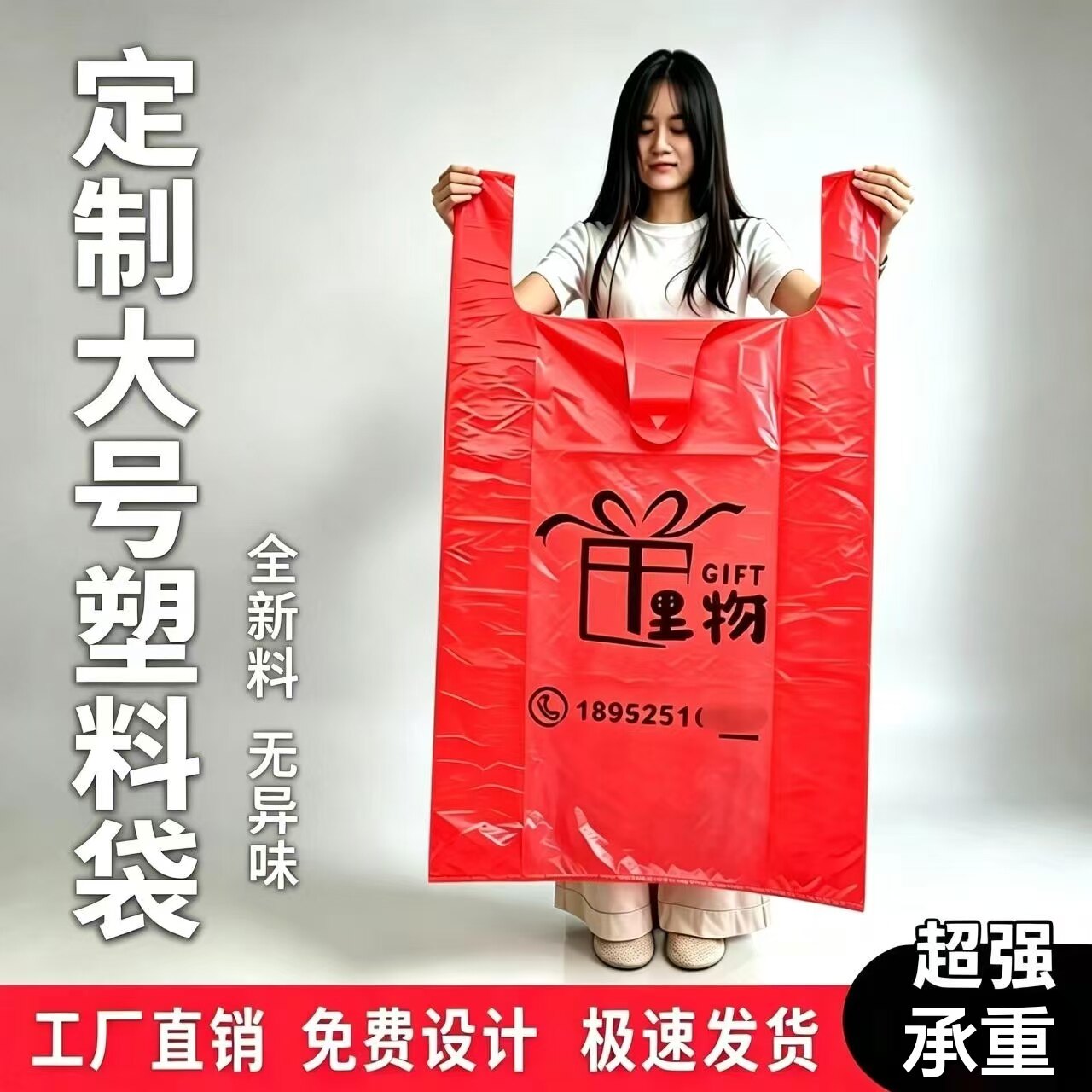 定制logo大号塑料袋装棉被家纺图片