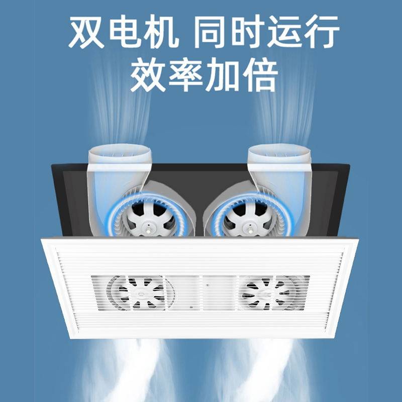 换气扇300x600厨房卫生间集成吊顶大功率30x60带照明长方形排气扇