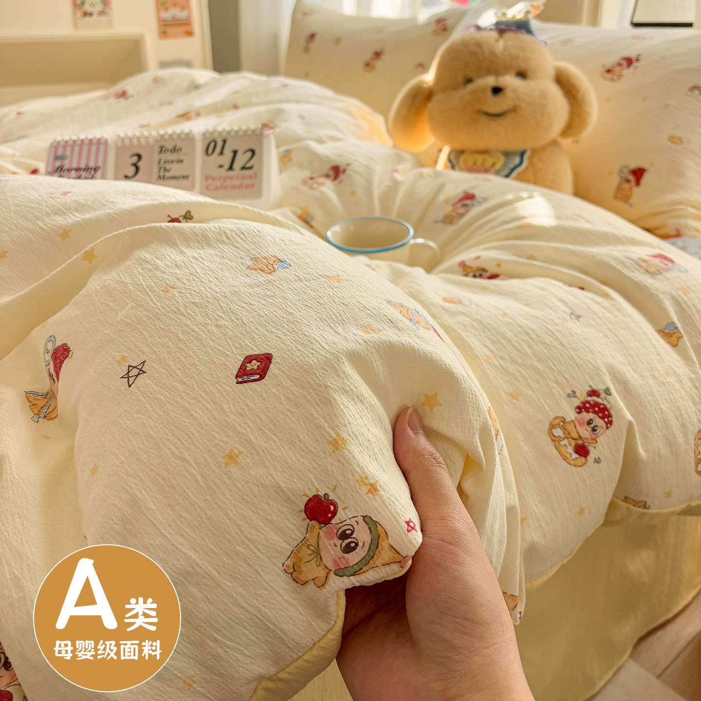 巨好看的星星人a类全棉双层纱四件套南通高质量纯棉的单被套床品,床上用品,床品套件/四件套/多件套,淘宝优惠券,粉丝福利购,淘宝优惠卷