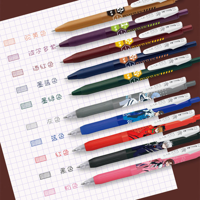 日本EVAjj15复古中性笔