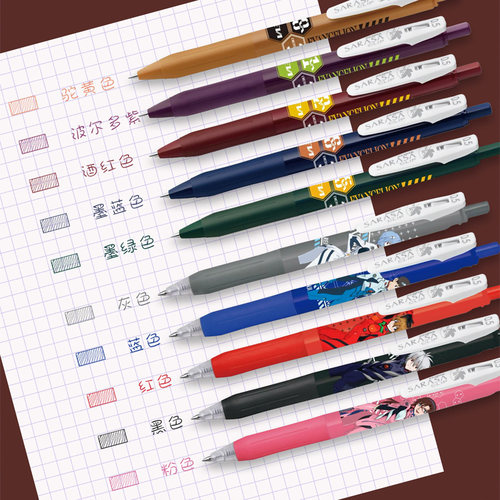 日本EVAjj15复古中性笔