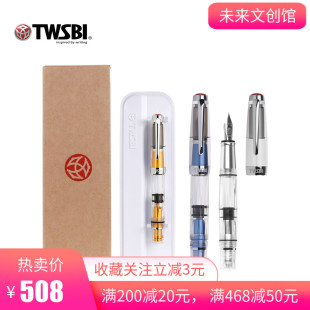 免费刻字 台湾TWSBI 三文堂钢笔mini al透明活塞上墨学生练字送男