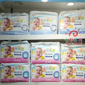 舒薄棉柔尿不湿 七彩e族婴儿纸尿裤 正品 男女通用型 3包装