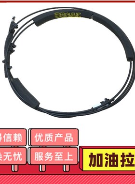 适用广汽传祺GA3SGS4GS5GA5GA6油箱盖加油口油箱门充电口拉线拉索