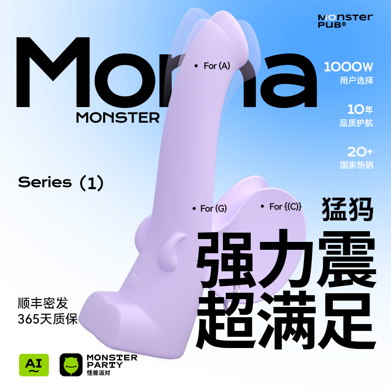 小怪兽萌犸象同潮棒小象震动棒女性玩具用具情趣用品