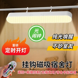 自然唤醒光闹钟宿舍无声起床叫醒模拟日出唤醒灯学生护眼台灯