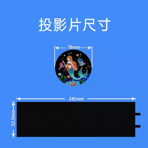 万火星空投影灯投影片替换片多场景童趣灯片