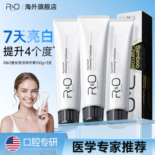 RO备长炭牙膏美白去黄去渍抑菌