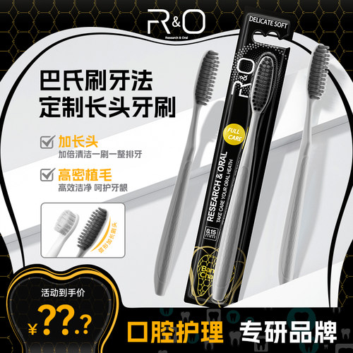 美国进口ro牙膏绿茶冰爽洁白
