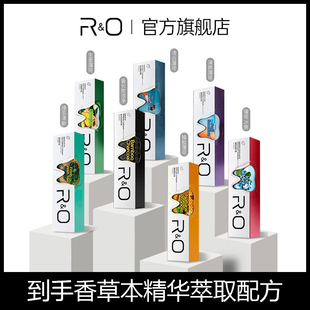 R&O洁白牙膏绿茶清新蜂胶消焱祛黄垢去烟渍茶渍咖啡渍爆款小黑盒