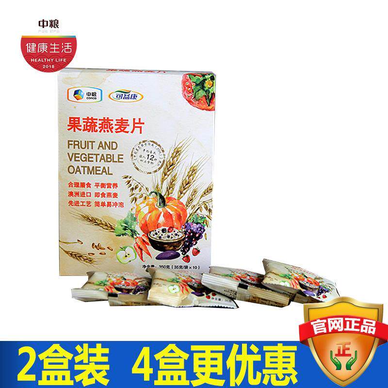 邮悦活均衡五色果蔬燕麦组合装即食早餐水果麦片中粮果蔬燕麦片