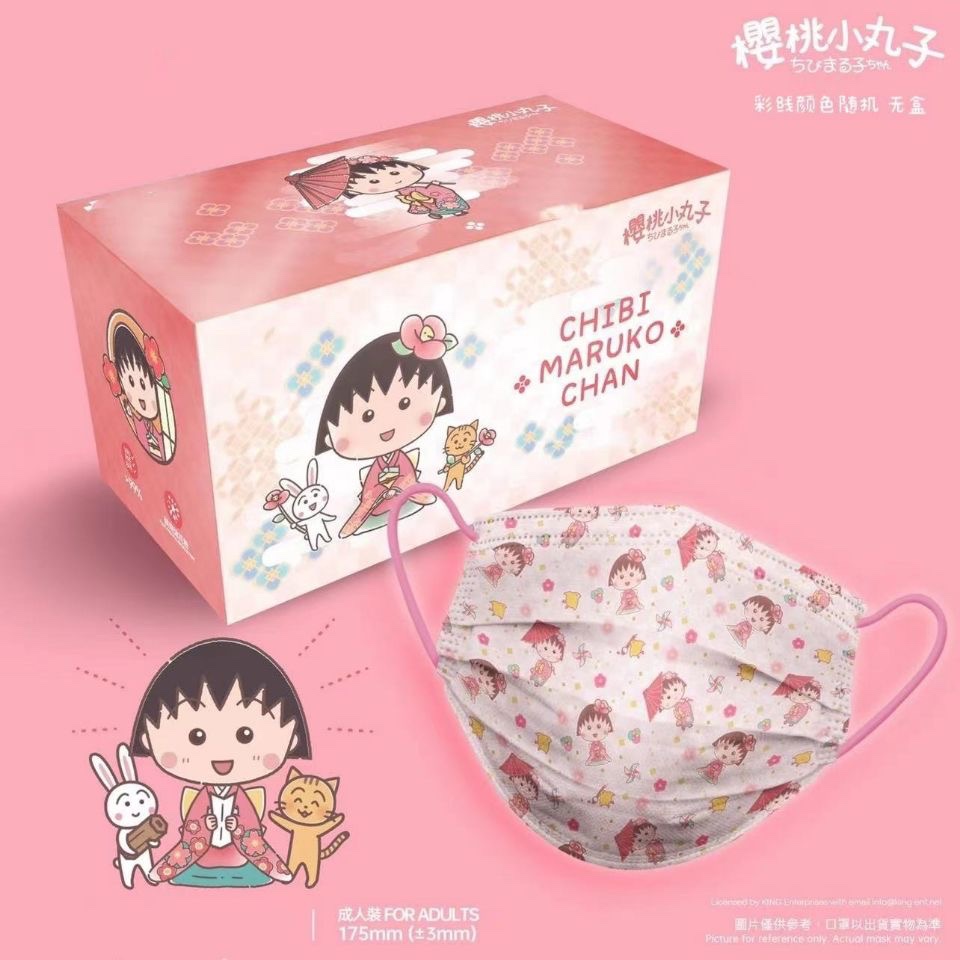 樱桃小丸子日式和风成人口罩樱花少女品质舒适透气face mask