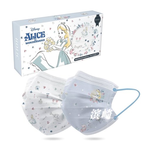 Frozen亲子口罩迪士尼卡通Ariel美人鱼公主Alice超可爱艾莎