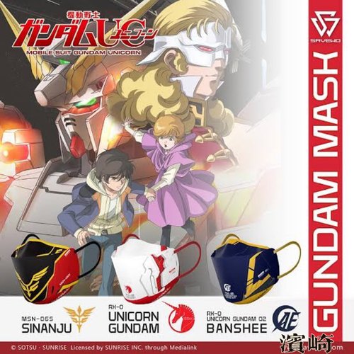 机动战士口罩高达机器人独角兽