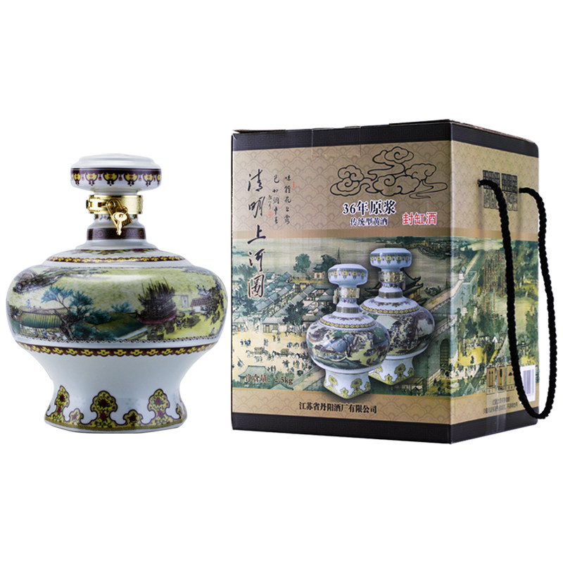 旦阳牌 36年陈封缸酒原浆2.5L 甜型 糯米香雪黄酒 无添加剂 珍藏