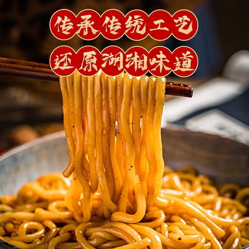6份湖南特产香辣卤粉正宗桂林米粉衡阳祁东祁阳凉拌米线拌粉速食