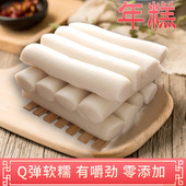 湖南特产水磨年糕条手工年糕条炒年糕片梗米火锅年糕商用浙江年糕