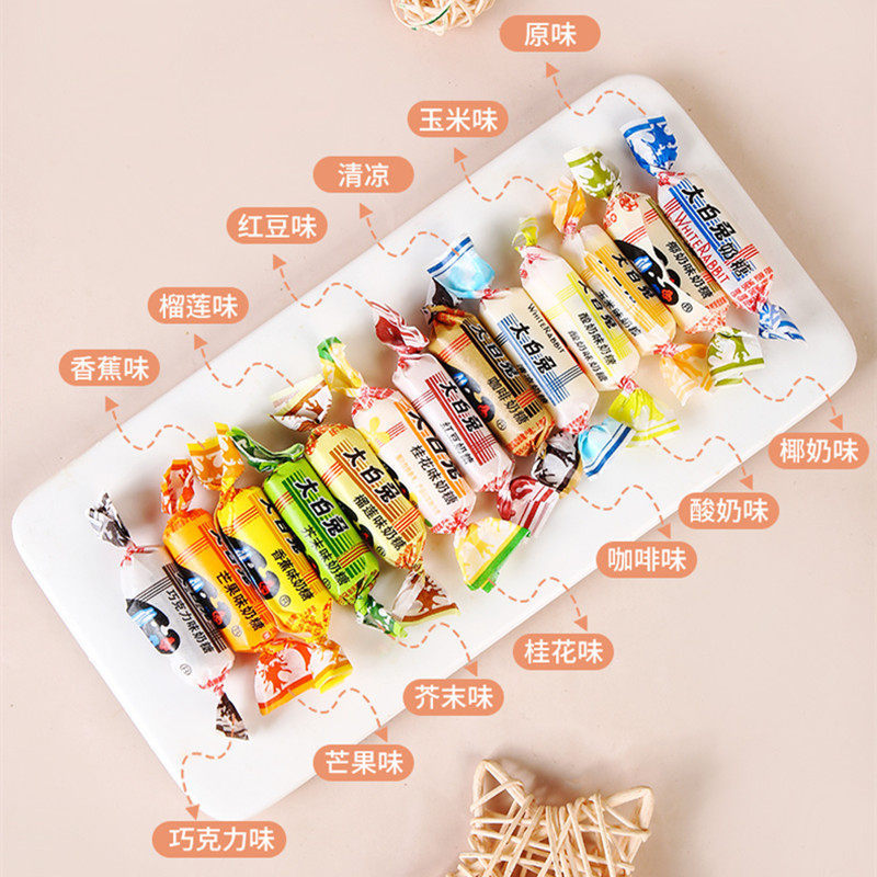大白兔奶糖原味500g散称混合12味上海怀旧糖果结婚喜糖儿童节零食