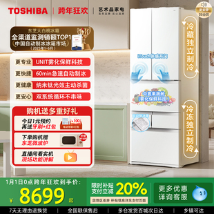 东芝大白桃479超薄嵌入双系统小户型大容量制冰法式 家用冰箱 日式