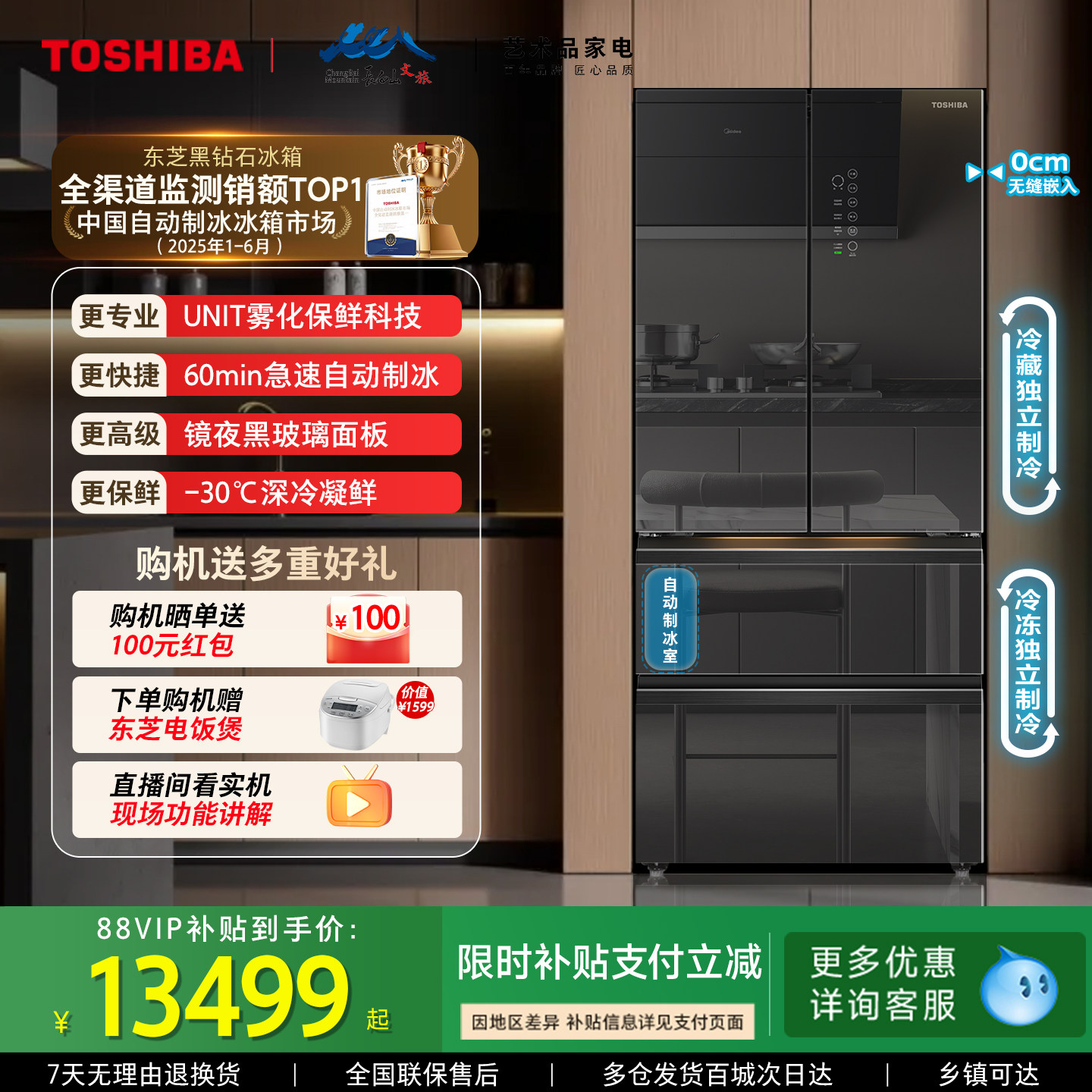 ��֥����ʯ559��Ƕ��ʽ��ʽ˫���ž�������Ʊ�������Ծɻ��� GR-RF559WI-PG1B1 532L��ҹ��