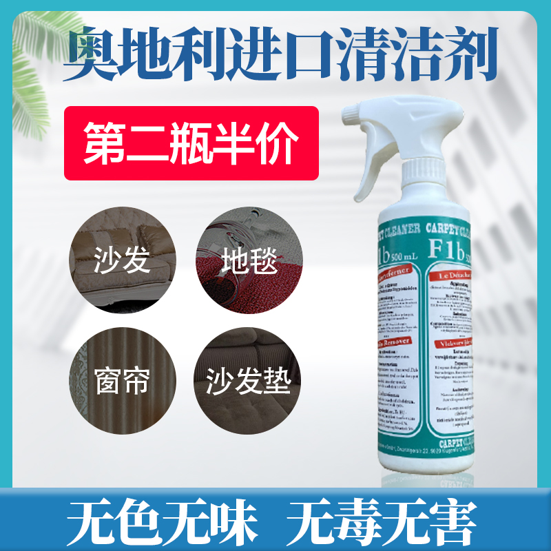 第2半价羊毛纤维污垢地毯沙发