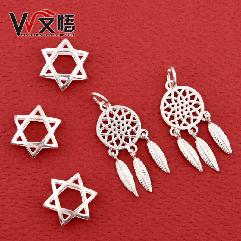 925银捕梦网项链六芒星挂件纯银耳环配件耳饰diy手工制作吊坠材料