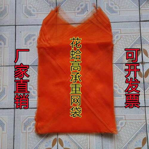 50-100斤花蛤钉螺蚌子生蚝蚬子
