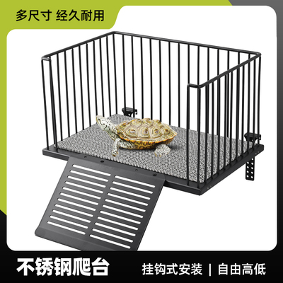 乌龟大号挂钩式晒背浮台爬梯躲避龟箱晒背台深水龟不锈钢浮岛爬坡