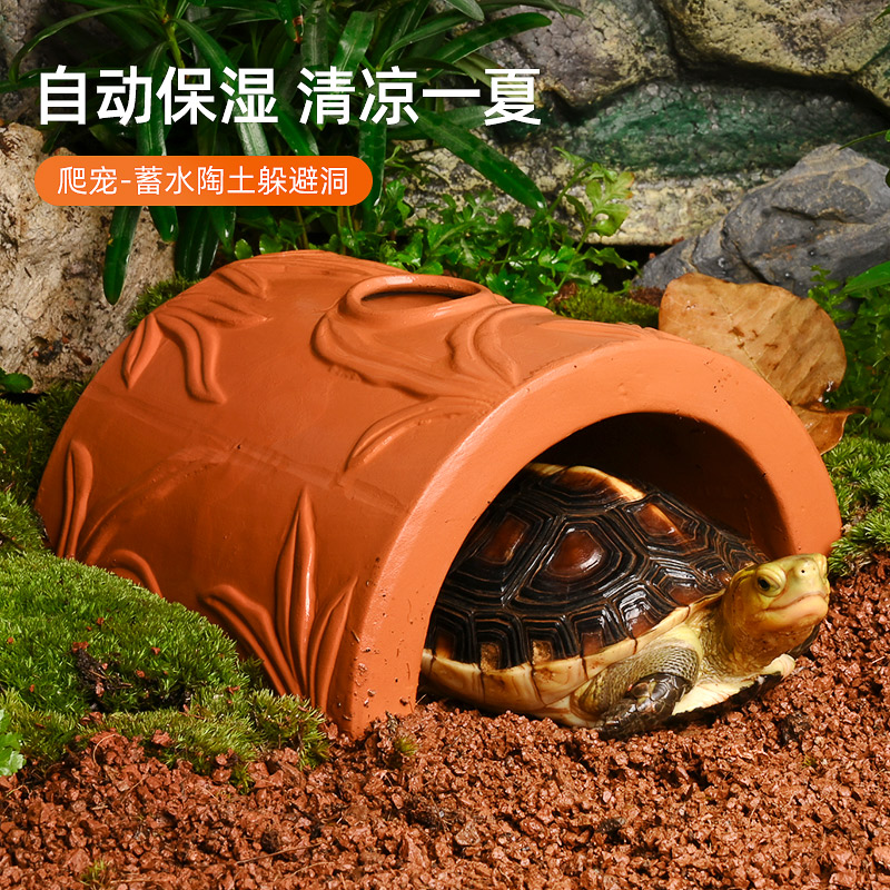 乌龟躲避屋晒台爬台黄缘龟陶土瓦片洞穴爬宠窝角蛙饲养箱造景用品