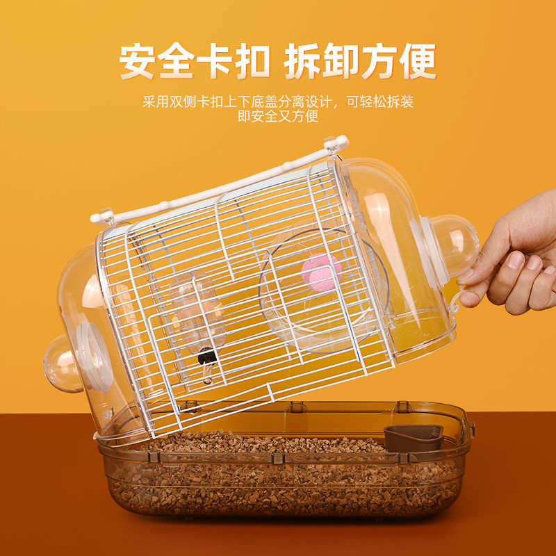 仓鼠笼子外带笼金丝熊迷你出行笼小号便携式花枝鼠外带包套装用品