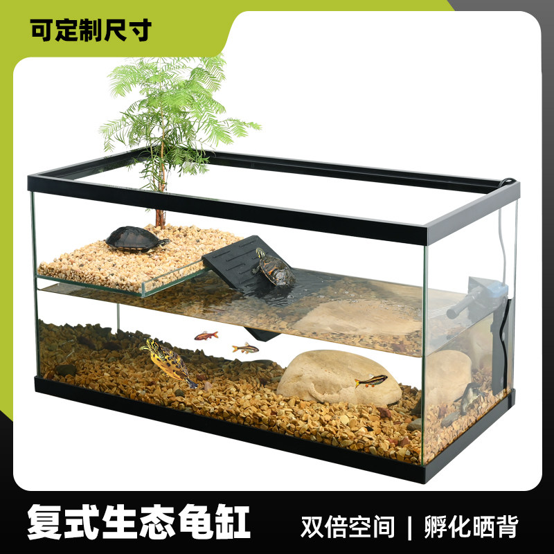 养乌龟专用玻璃饲养缸带爬梯晒台水陆生态造景缸家用底部排水龟缸图片