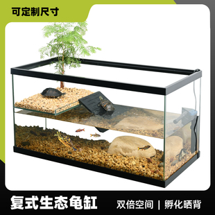 养乌龟专用玻璃饲养缸带爬梯晒台水陆生态造景缸家用底部排水龟缸