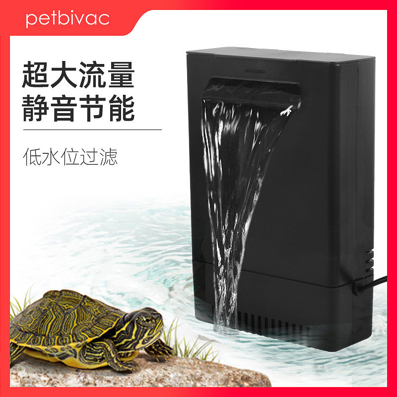 乌龟缸低水位专用过滤器吸粪三合一循环净水静音小型内置浅水泵