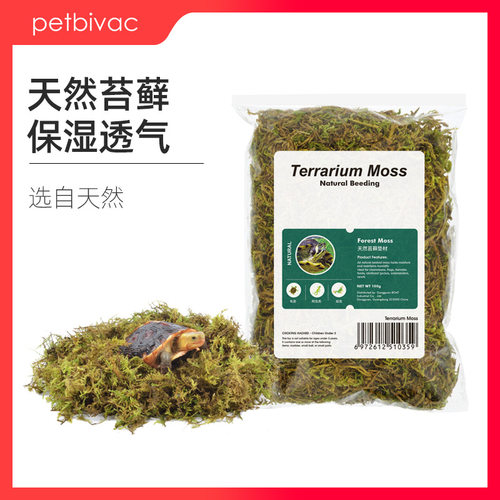 保湿透气，天然垫材