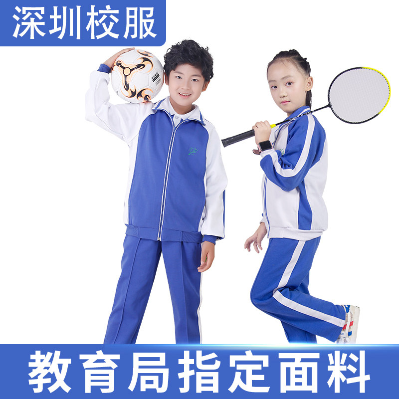 深圳市校服小学生统一冬季运动服套装小学男女款冬装上衣外套冬裤怎么看?