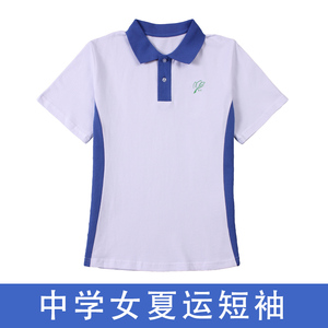 深圳校服中学生夏季短袖上衣初中高中生运动服纯棉女生夏装校服