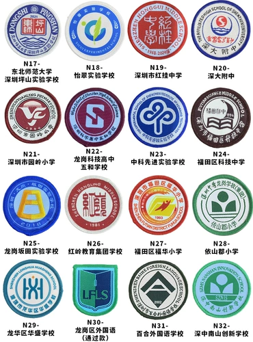 Шэньчжэнь школьная униформальная форма школы школы, ученики старших классов средней школы