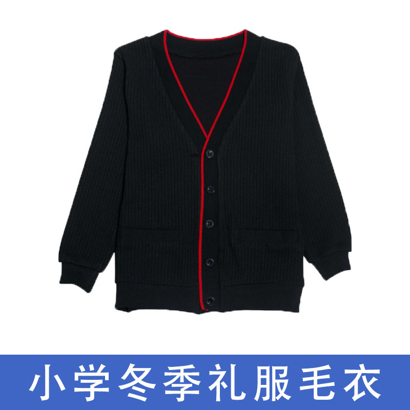 深圳小学生统一校服礼服男女款秋冬季毛衣开衫外套小学生校服毛衫怎么看?