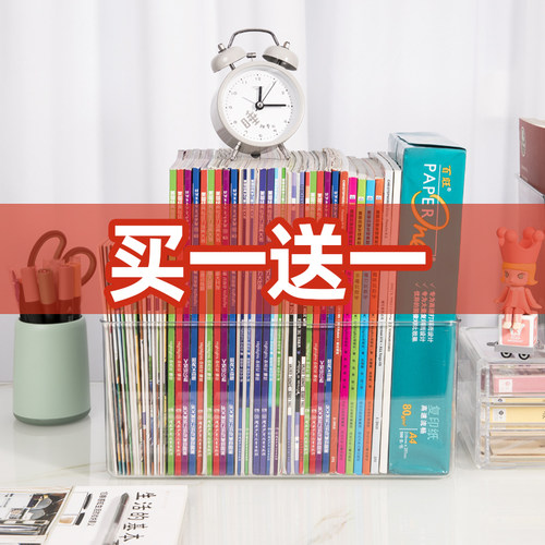 书桌整理神器书本透明牛津树a4盒