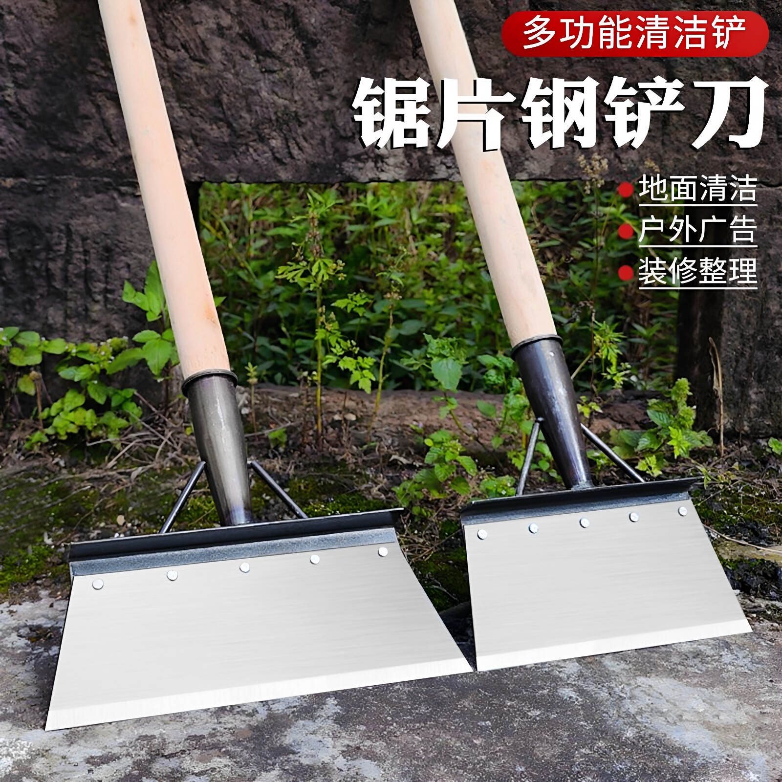 锰钢平铲鸡屎铲养殖清猪粪铲冰铲皮墙面雪铲清洁铲子农用铲粪神器