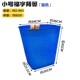Fuzi Back Basket Baske-Slue-Small Filk
