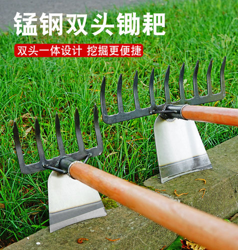 锰钢多功能农用园艺双头锄耙