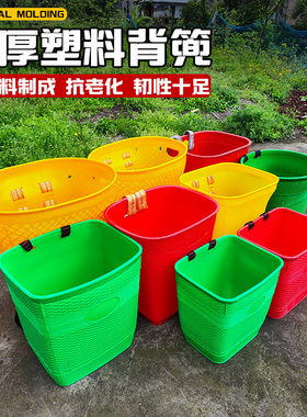 塑料背篼不漏水成人胶背篓仿竹编背筐采蘑菇赶集买菜背粮水果背兜