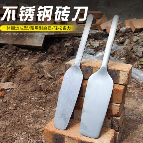 砖刀不锈钢砌刀龙献砖刀泥刀泥工刀灰瓦刀瓦匠瓦工工具砌墙刀瓦刀